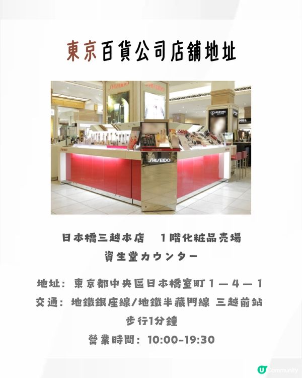 香港日本Elixir價格比較🧴幾乎六五折差價足夠買多件❗️