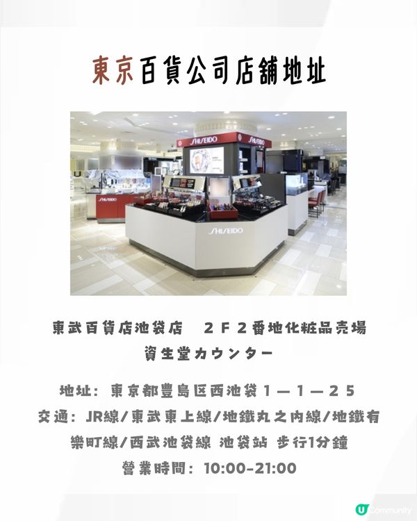 香港日本Elixir價格比較🧴幾乎六五折差價足夠買多件❗️