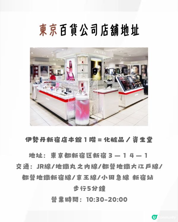 香港日本Elixir價格比較🧴幾乎六五折差價足夠買多件❗️