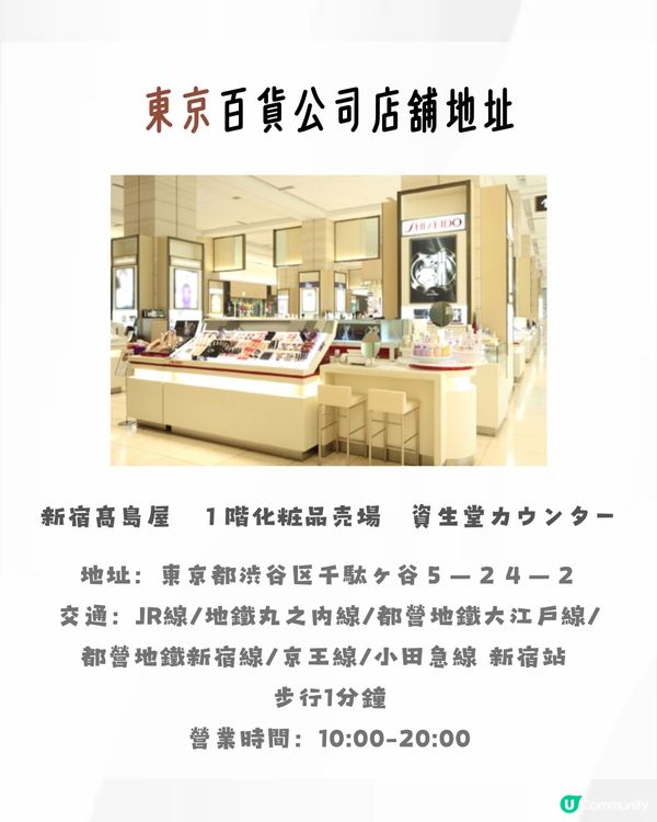 香港日本Elixir價格比較🧴幾乎六五折差價足夠買多件❗️