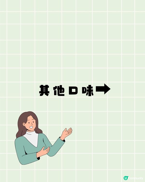 深圳抹茶雪糕專門店🍦5款濃度任你揀📣召集抹茶控