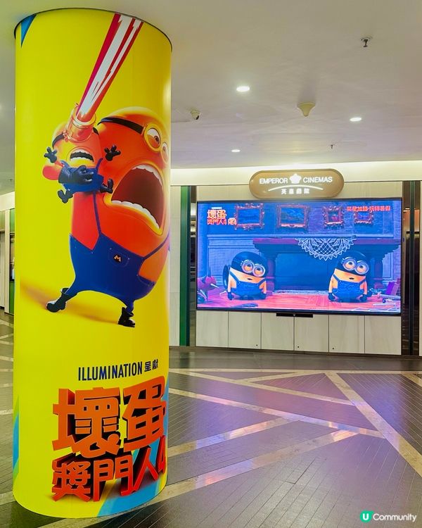 壞蛋獎門人4 😂 犀利哥笑料十足！