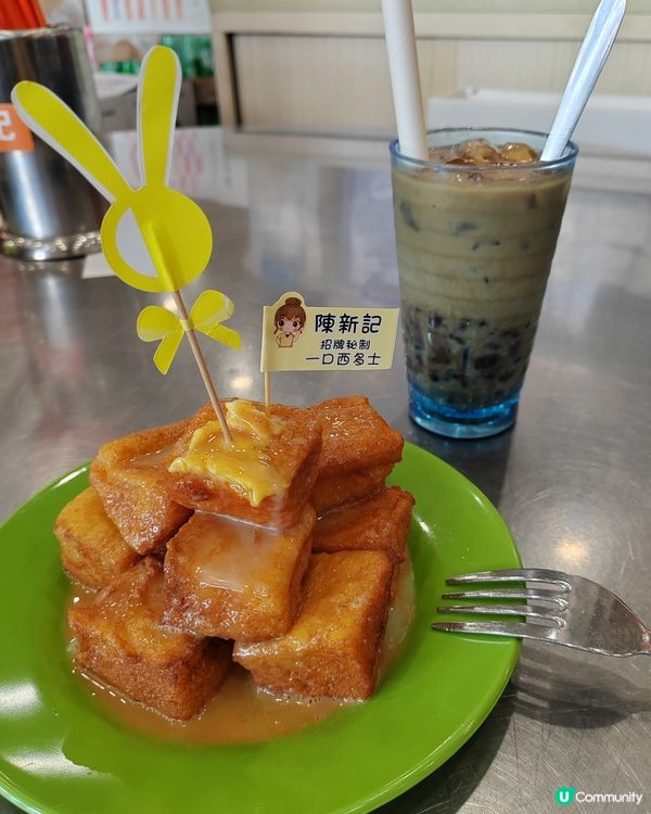 鴨脷洲馳名一口西多士