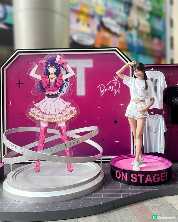 鍾意動漫嘅你,一定有睇｢我推的孩子｣!