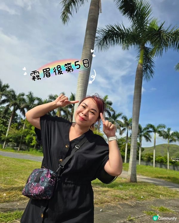 霧眉初體驗🤩  終於告別雜亂眉！