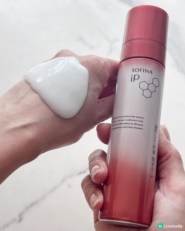  SOFINA iP 碳酸Mousse狀抗皺精華  帶嚟全新抗皺新思維