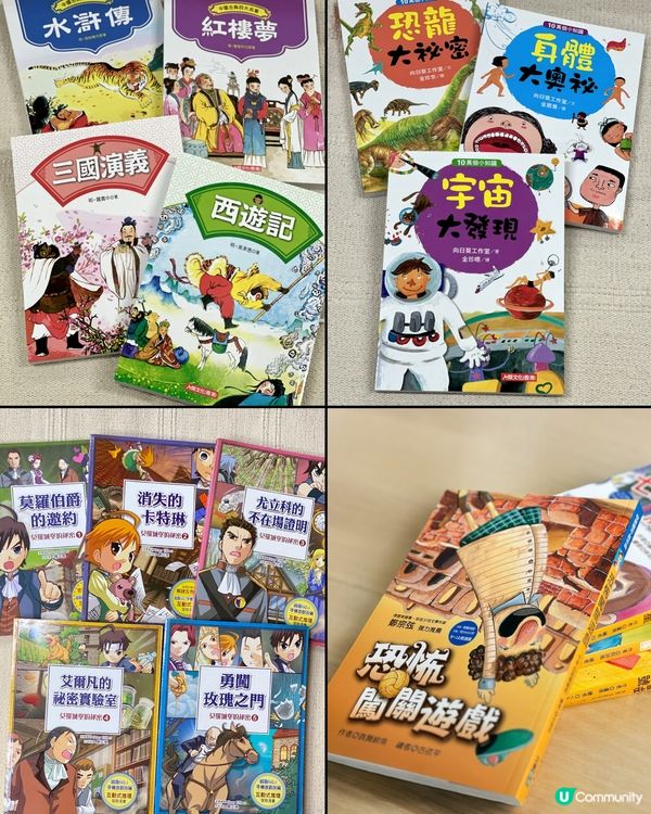 香港書展2024📚 蘋果樹兒童圖書大開倉