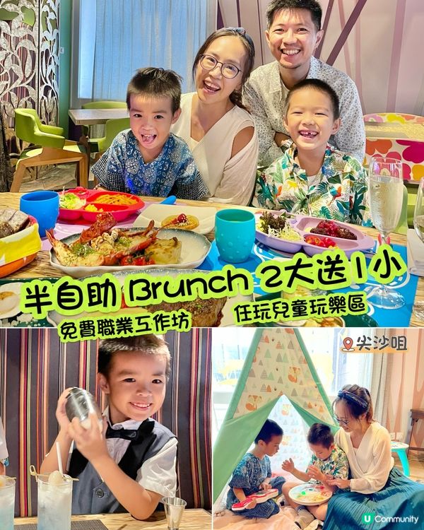 暑期親子好去處 - 食 玩 影