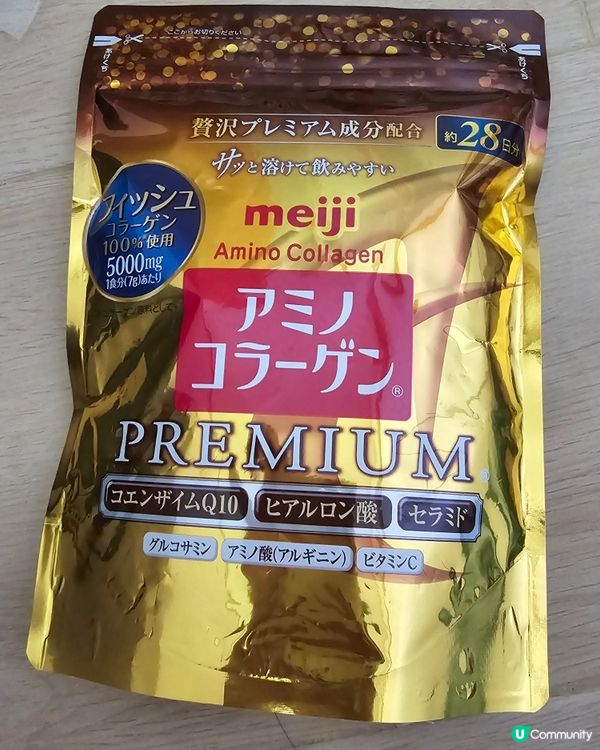 補充骨膠原蛋白時不而遲