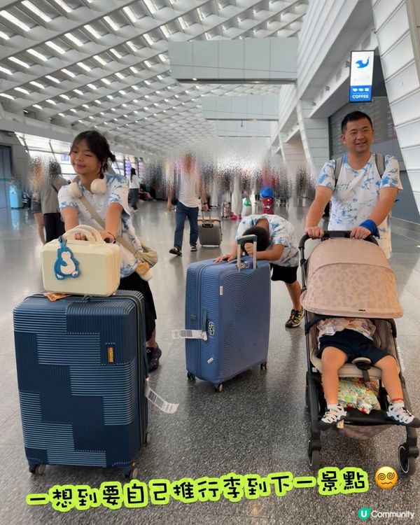 旅行🧳唔想拖行李😌行李特工幫到你