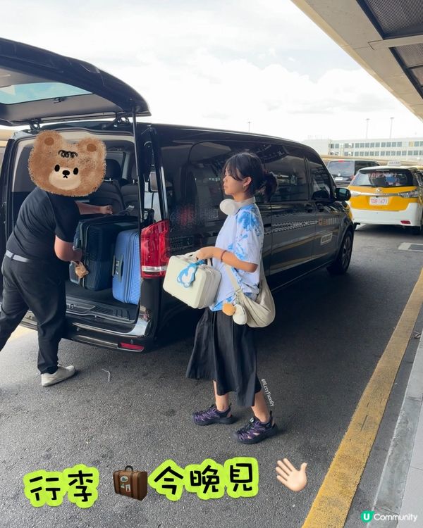 旅行🧳唔想拖行李😌行李特工幫到你