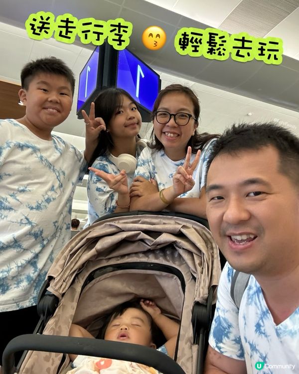 旅行🧳唔想拖行李😌行李特工幫到你