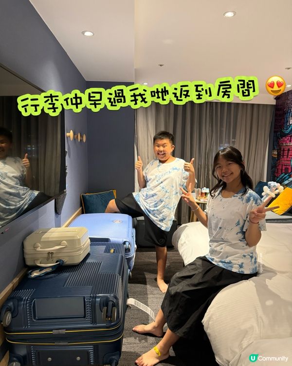 旅行🧳唔想拖行李😌行李特工幫到你