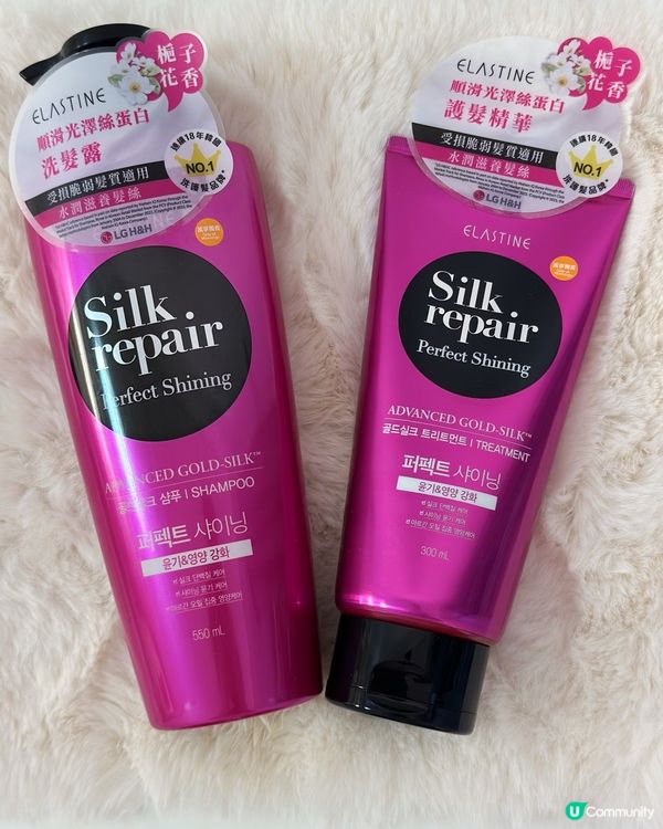 連續18年韓國銷量No.1洗護髮品牌Elastine❤️
