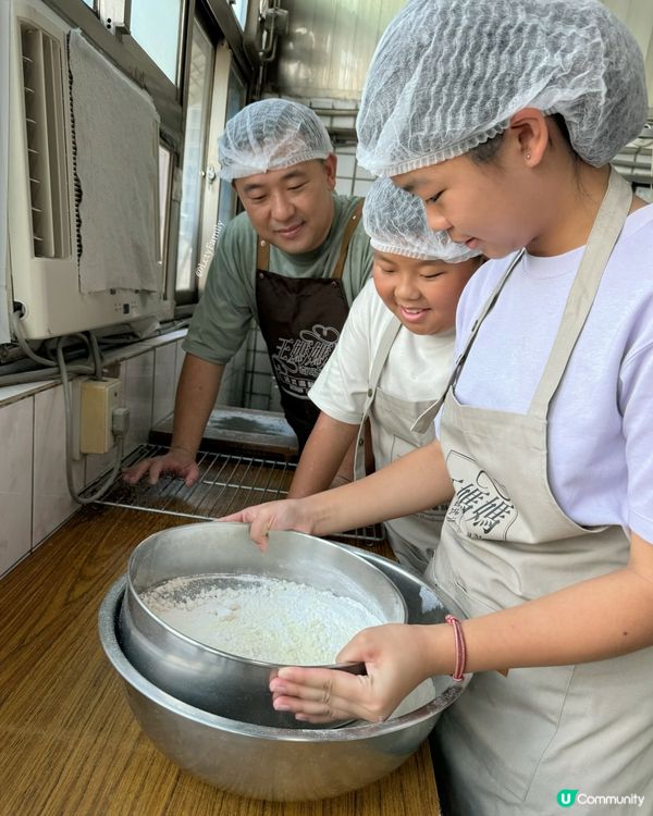 台北手信自己整🍍 王媽媽鳳梨酥工作坊  👩‍🍳
