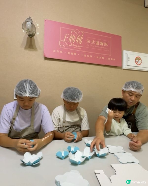 台北手信自己整🍍 王媽媽鳳梨酥工作坊  👩‍🍳