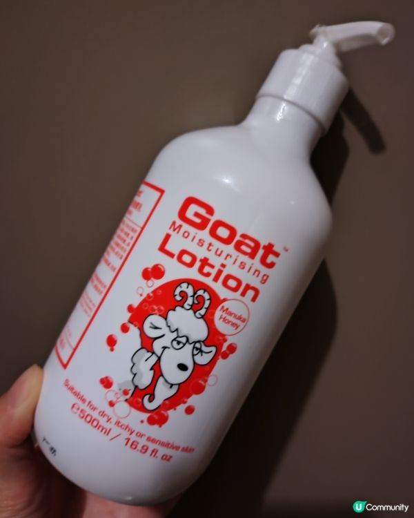 Goat山羊奶保濕護膚乳