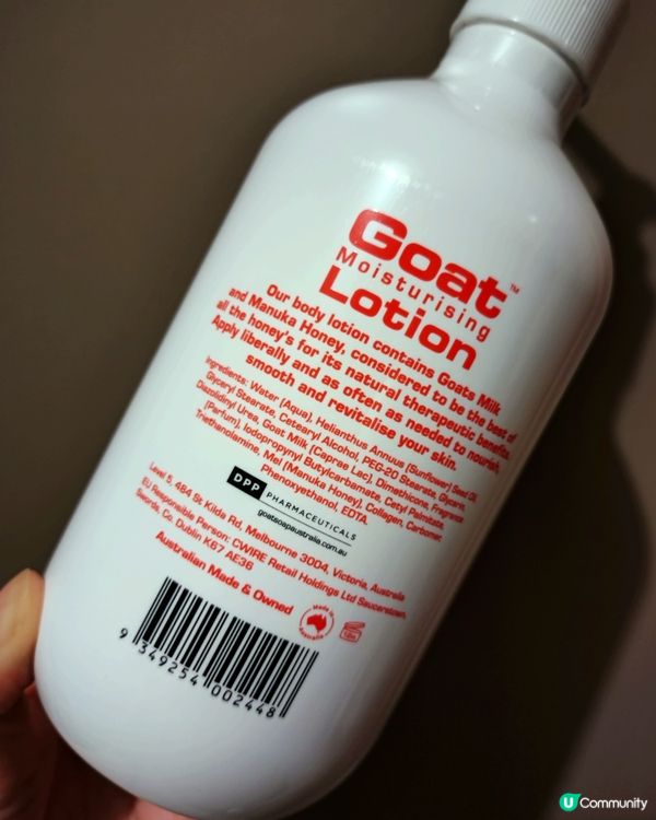 Goat山羊奶保濕護膚乳