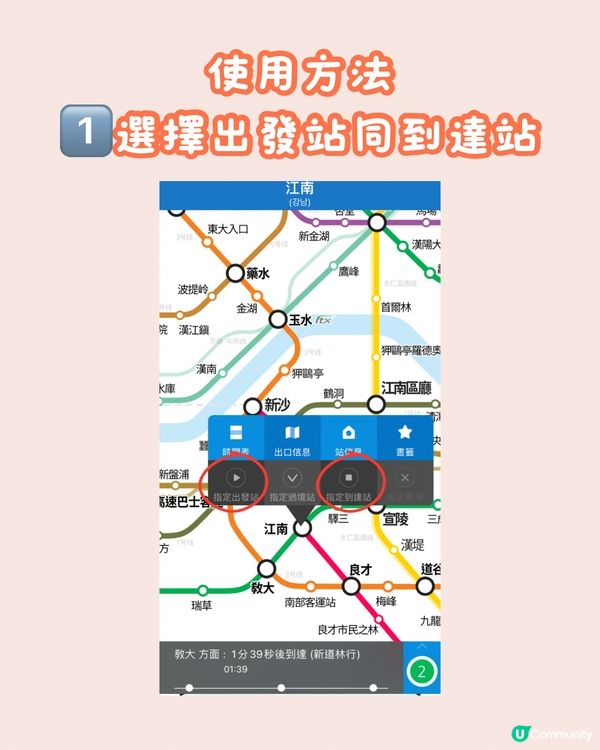 🇰🇷韓國出遊必備6大app‼️