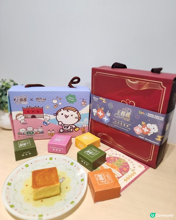 究竟什麼樣嘅鳳梨酥，征服「專一」媽媽嘅口味?