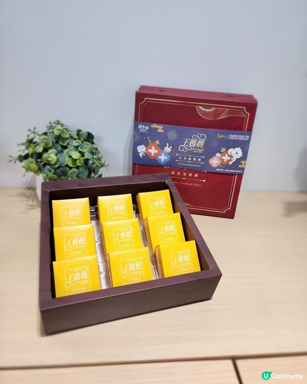 究竟什麼樣嘅鳳梨酥，征服「專一」媽媽嘅口味?