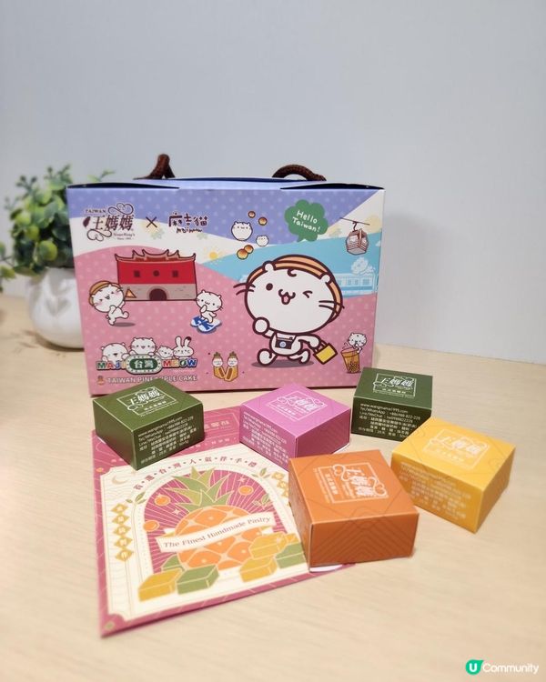 究竟什麼樣嘅鳳梨酥，征服「專一」媽媽嘅口味?