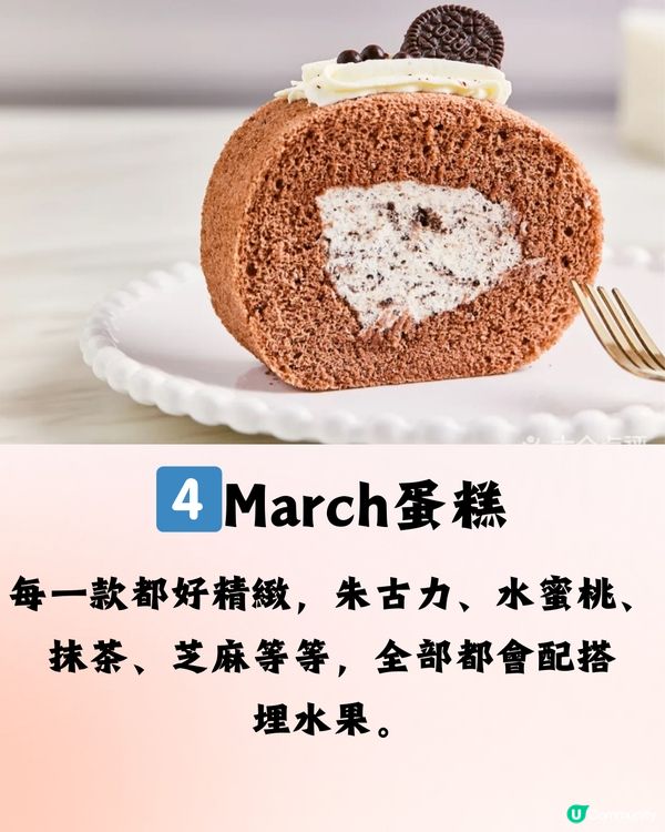 深圳5大必食瑞士卷🍰椰子/芋泥/抹茶/開心果🚗附交通教學