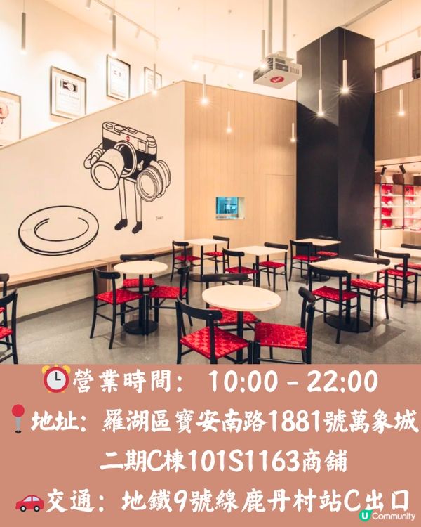 深圳6大獨立屋咖啡店☕️摩洛哥風/展覽/花園🚗附交通教學