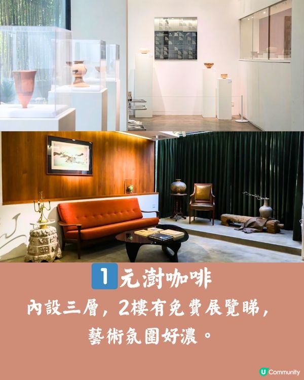 深圳6大獨立屋咖啡店☕️摩洛哥風/展覽/花園🚗附交通教學