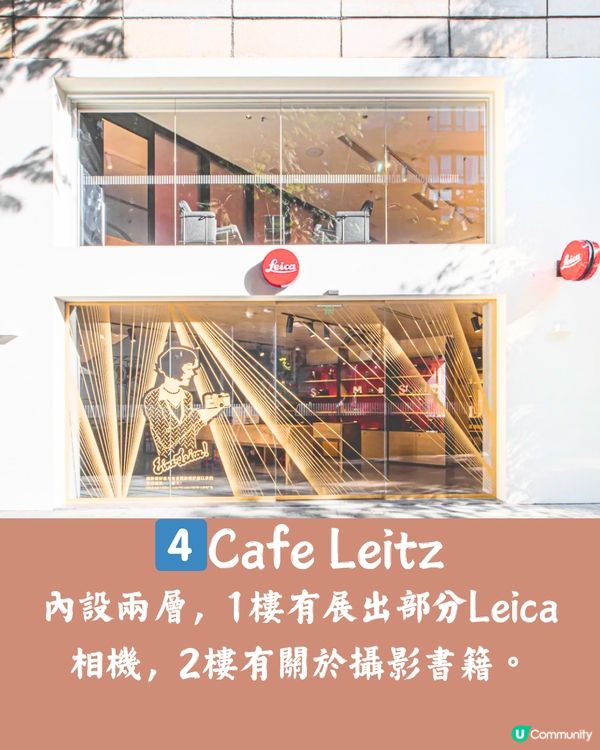 深圳6大獨立屋咖啡店☕️摩洛哥風/展覽/花園🚗附交通教學