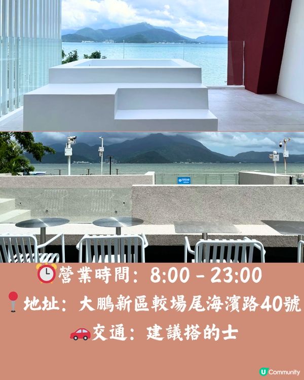 深圳6大獨立屋咖啡店☕️摩洛哥風/展覽/花園🚗附交通教學