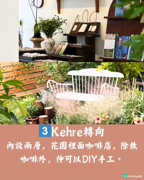 深圳6大獨立屋咖啡店☕️摩洛哥風/展覽/花園🚗附交通教學
