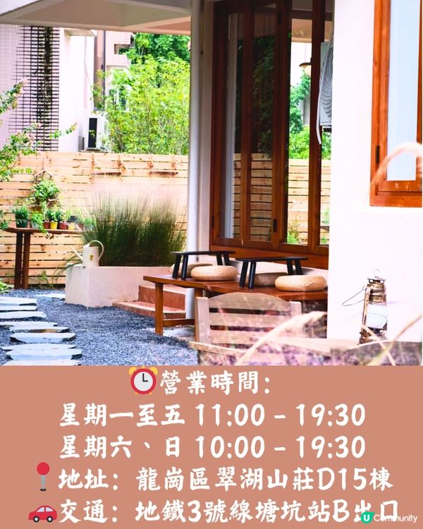 深圳6大獨立屋咖啡店☕️摩洛哥風/展覽/花園🚗附交通教學