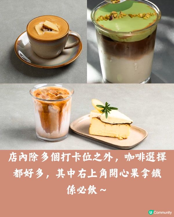 深圳6大獨立屋咖啡店☕️摩洛哥風/展覽/花園🚗附交通教學