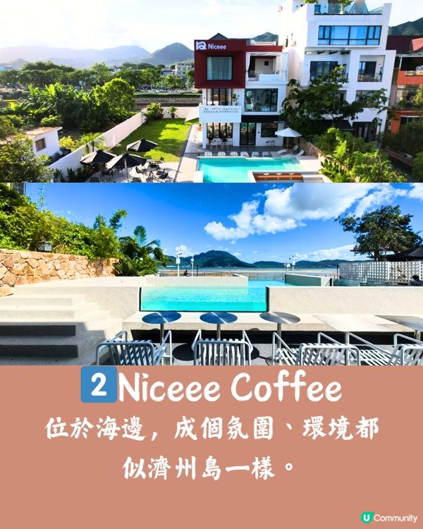 深圳6大獨立屋咖啡店☕️摩洛哥風/展覽/花園🚗附交通教學