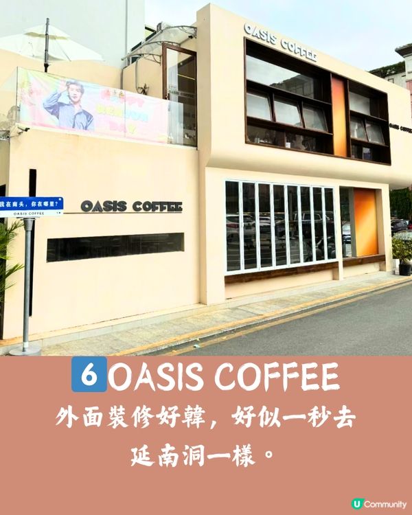 深圳6大獨立屋咖啡店☕️摩洛哥風/展覽/花園🚗附交通教學