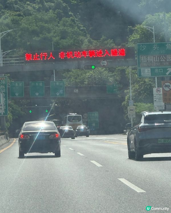 超速駕駛即時通知扣分+罰錢