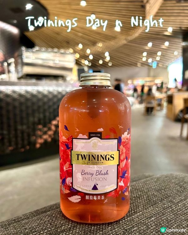 [台北外帶新發現] Twinings的Day n Night