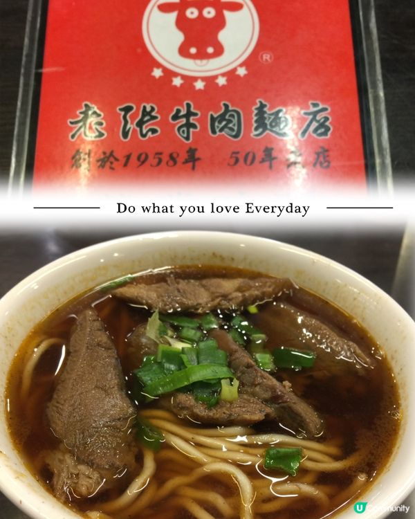 台灣「老張牛肉麵店🍜」牛肉🐮鮮嫩厚實、湯🍲底濃郁😋👍🏼