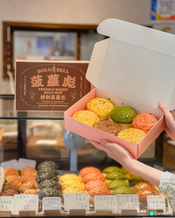 [澳門]🇲🇴菠蘿彪🍍唔同顏色菠蘿包 咩味都想試吓😍