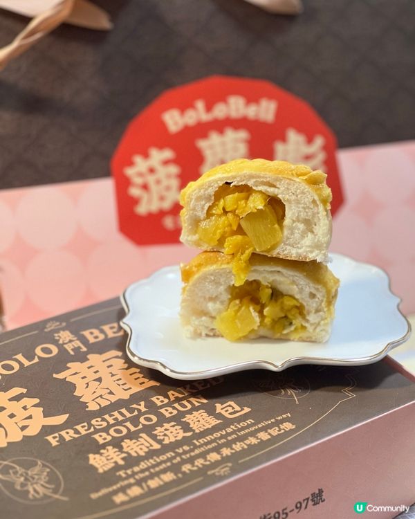 [澳門]🇲🇴菠蘿彪🍍唔同顏色菠蘿包 咩味都想試吓😍