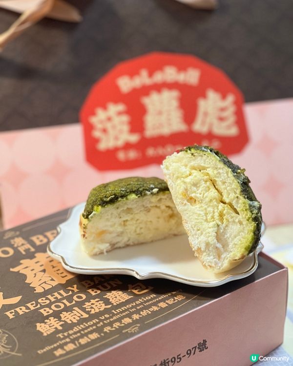 [澳門]🇲🇴菠蘿彪🍍唔同顏色菠蘿包 咩味都想試吓😍