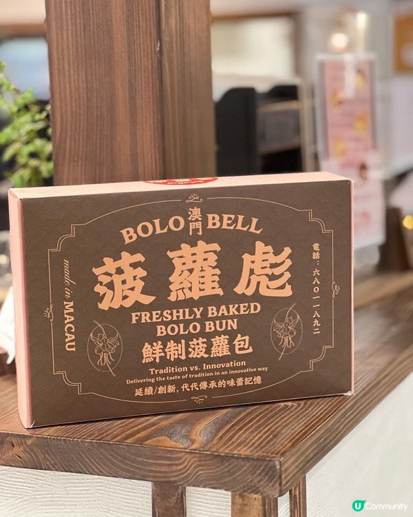 [澳門]🇲🇴菠蘿彪🍍唔同顏色菠蘿包 咩味都想試吓😍