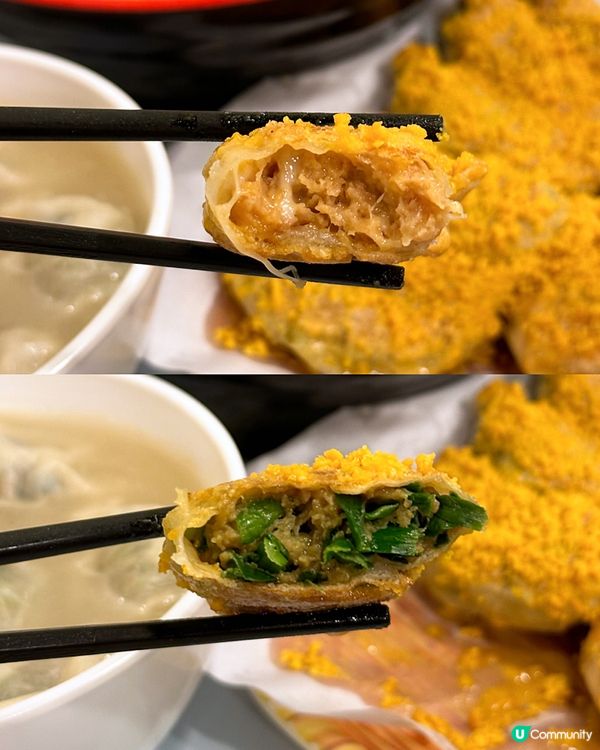  太子豐信餃子店無得輸🥟