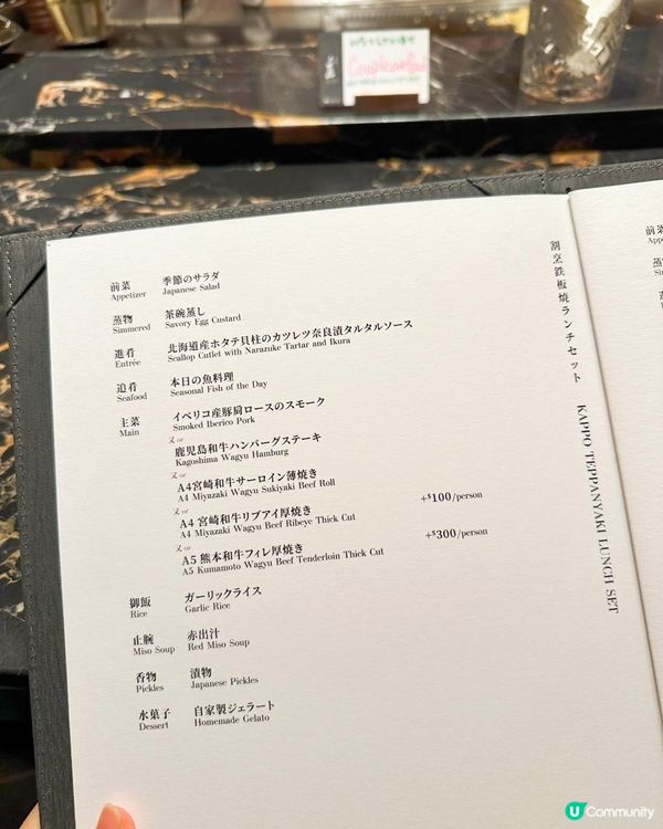 超級好食鐵板燒，必食‼️