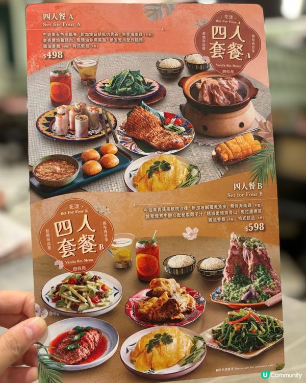 銅鑼灣食乜好？😋  時代廣場新加坡菜！