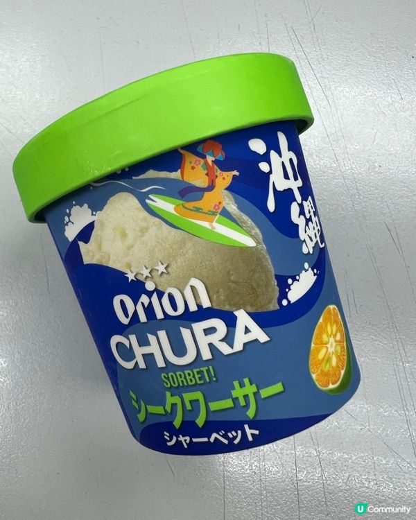 沖繩柑桔啤酒味嘅雪糕🍧