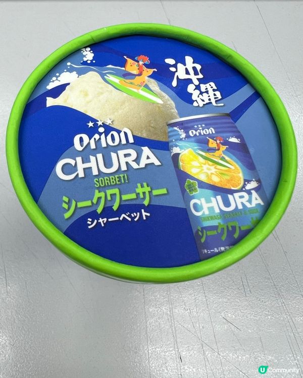 沖繩柑桔啤酒味嘅雪糕🍧