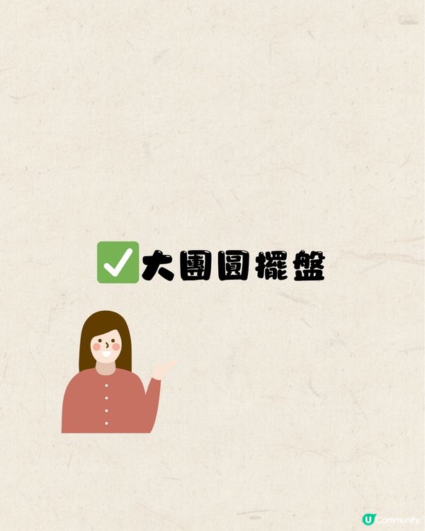 深圳必食潮式牛肉火鍋🥩必點¥238 2-3人套餐‼️