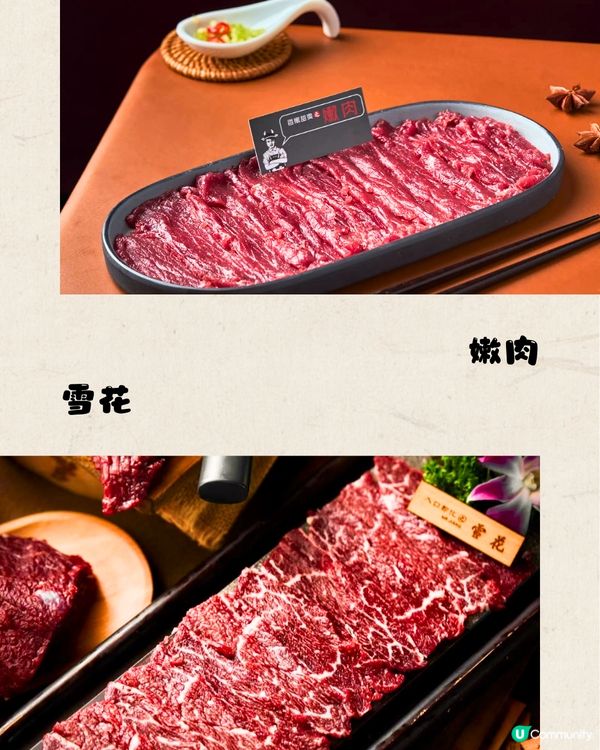 深圳必食潮式牛肉火鍋🥩必點¥238 2-3人套餐‼️